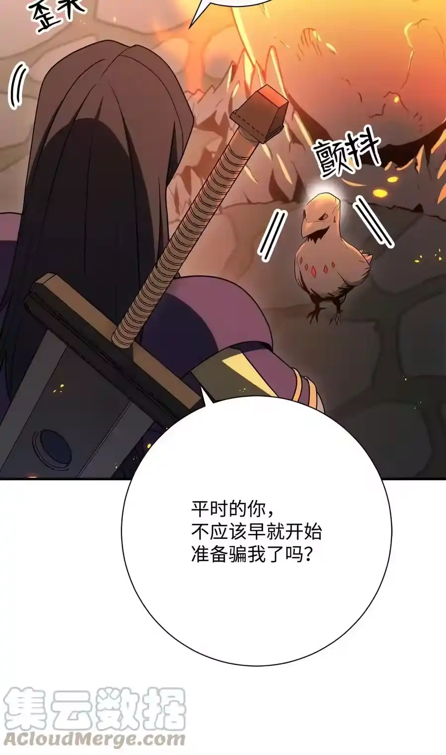 第133页