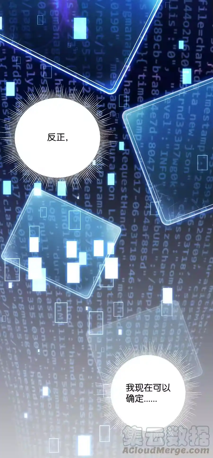 第97页