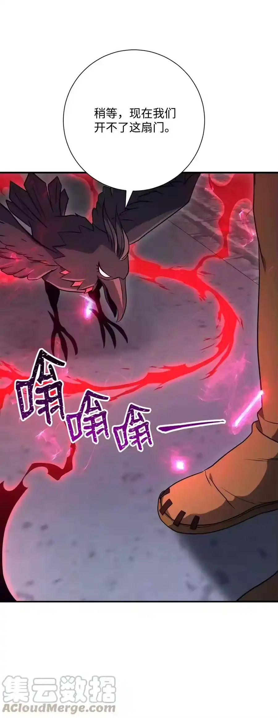 第101页
