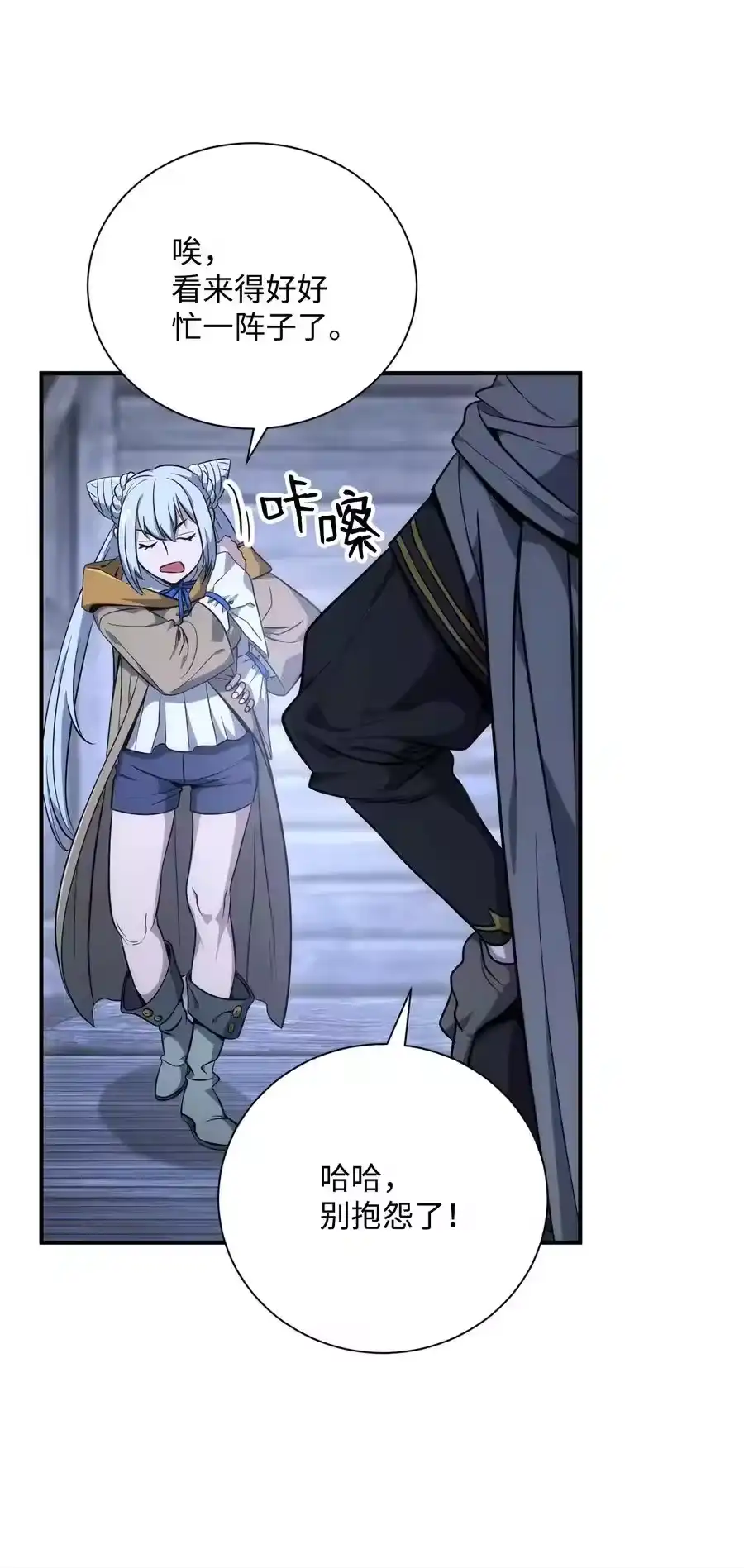 第44页