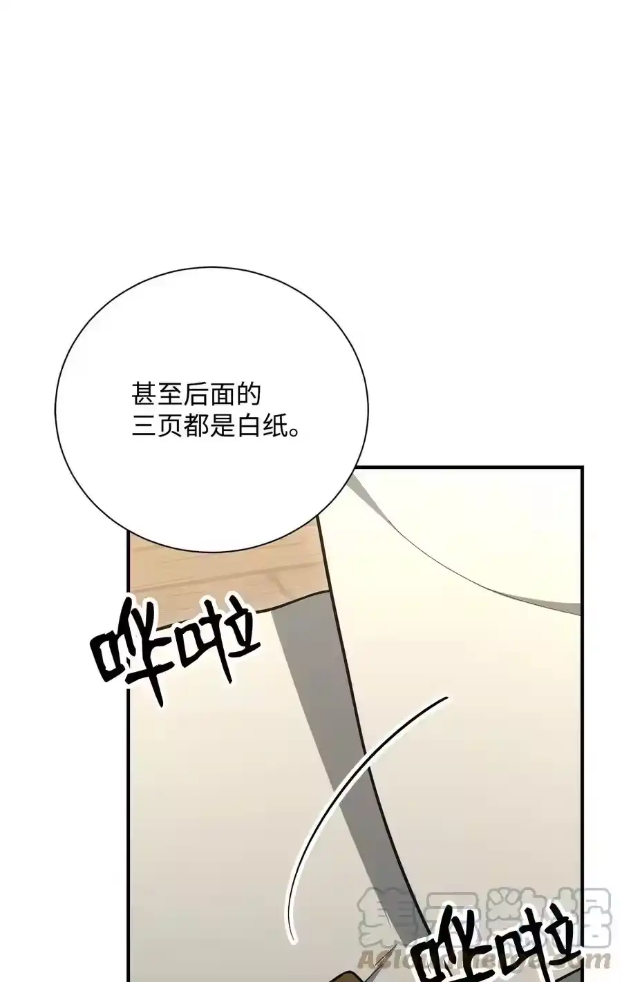 第109页