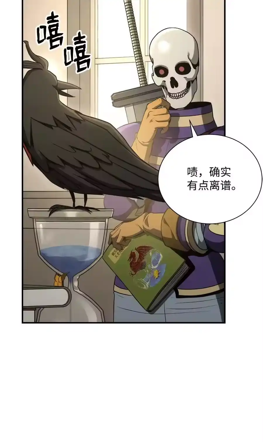 第54页