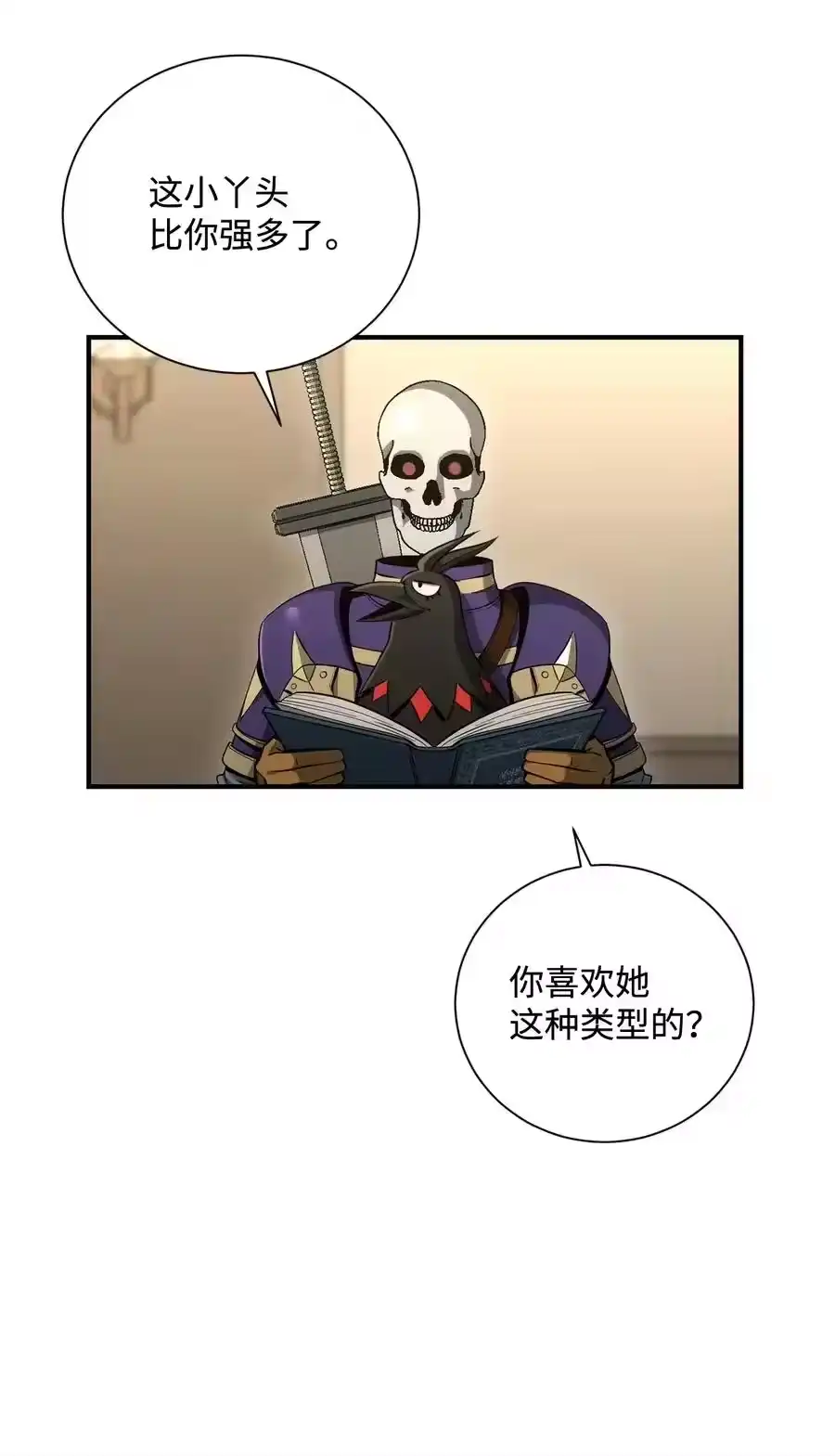 第75页