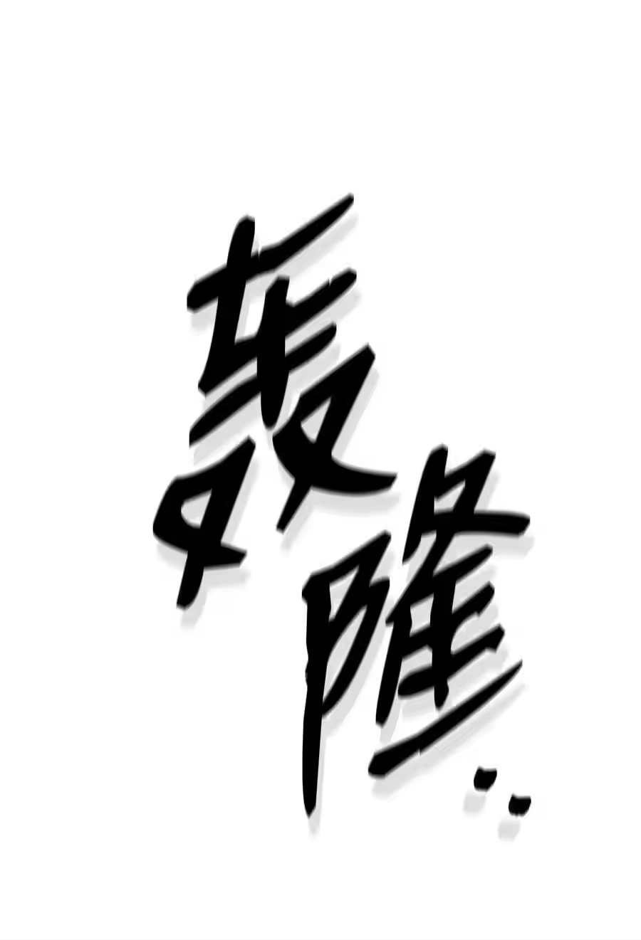 第75页