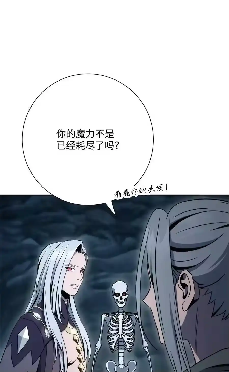 第110页