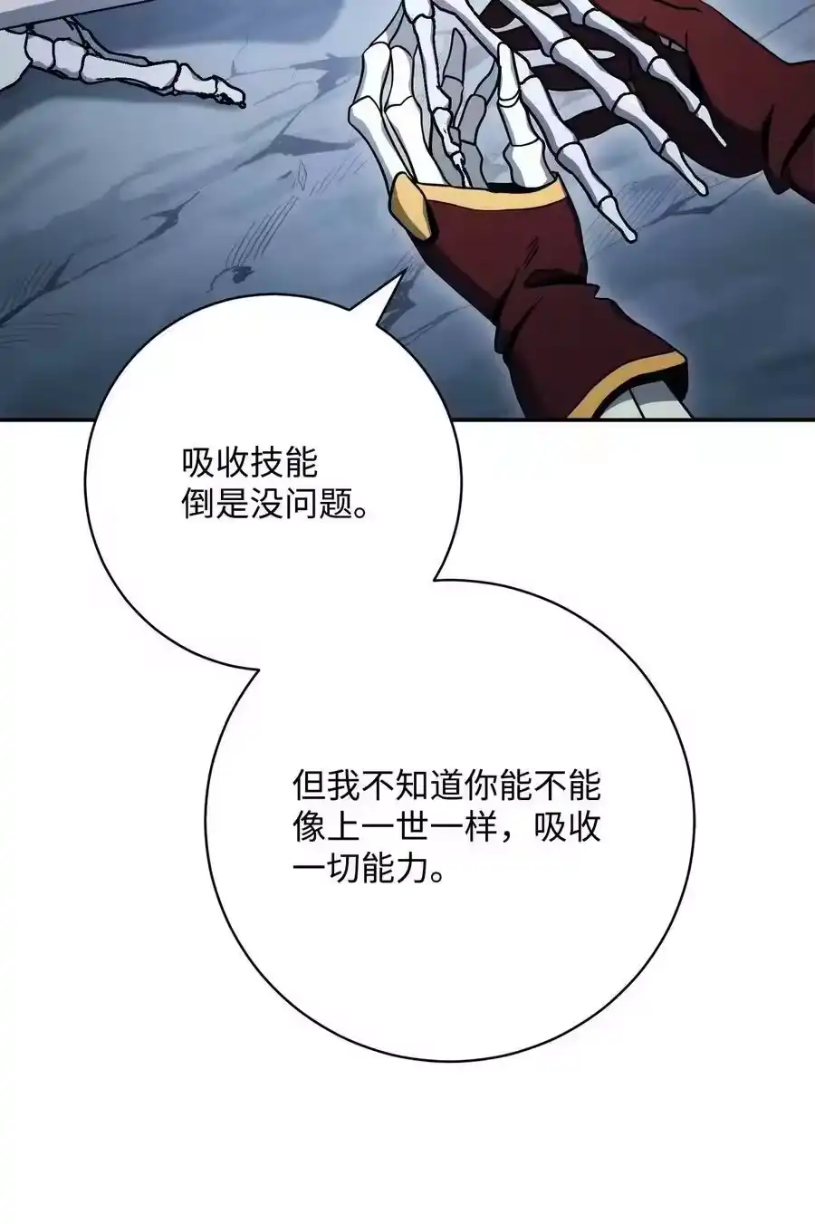 第110页