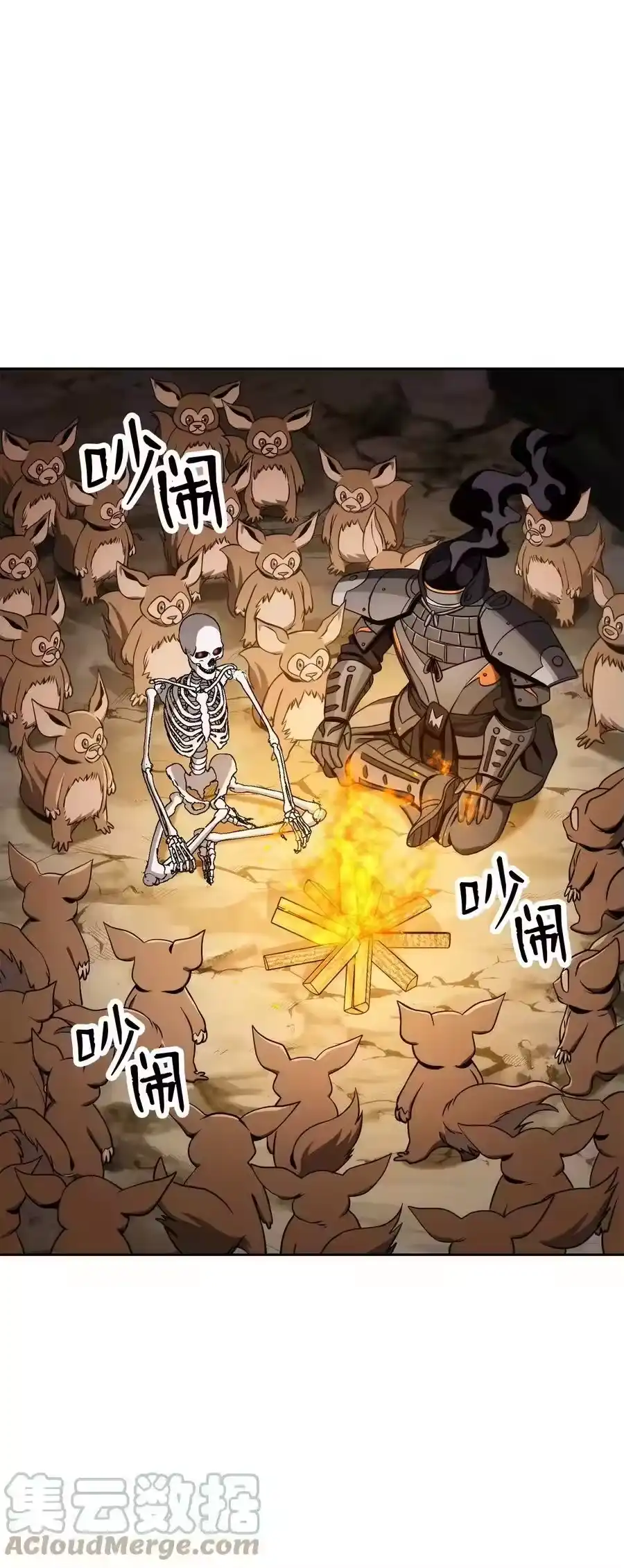 第65页