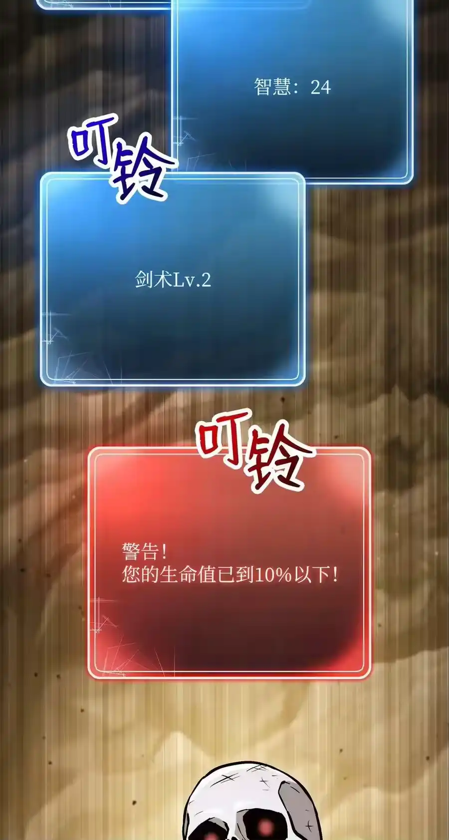 第63页