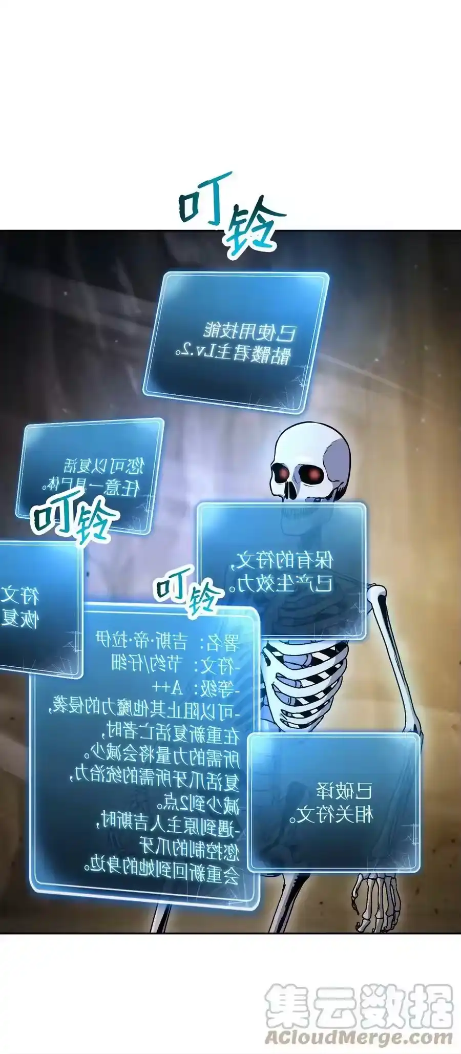 第53页