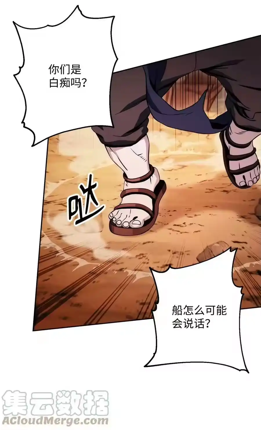 第64页