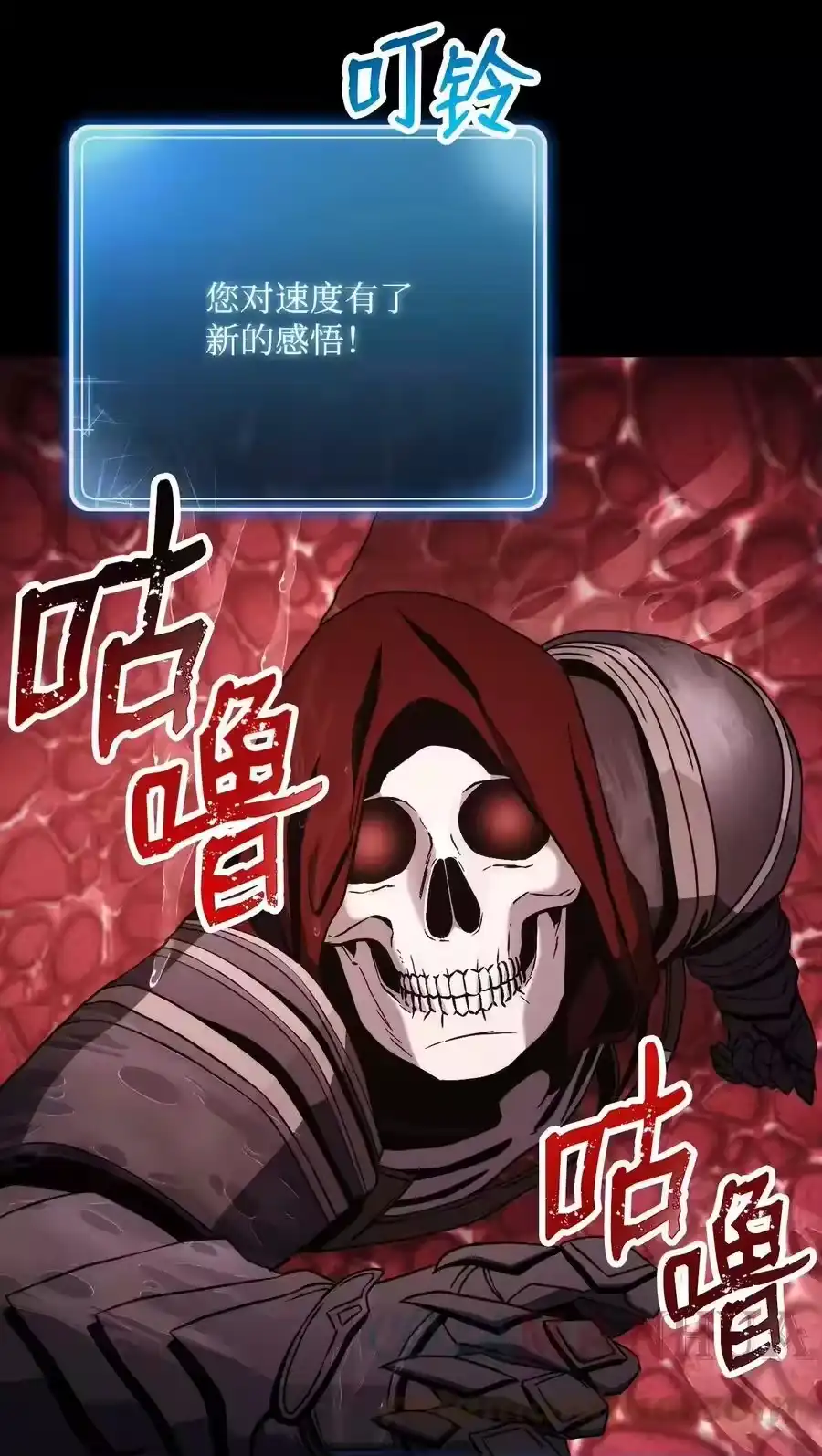 第77页