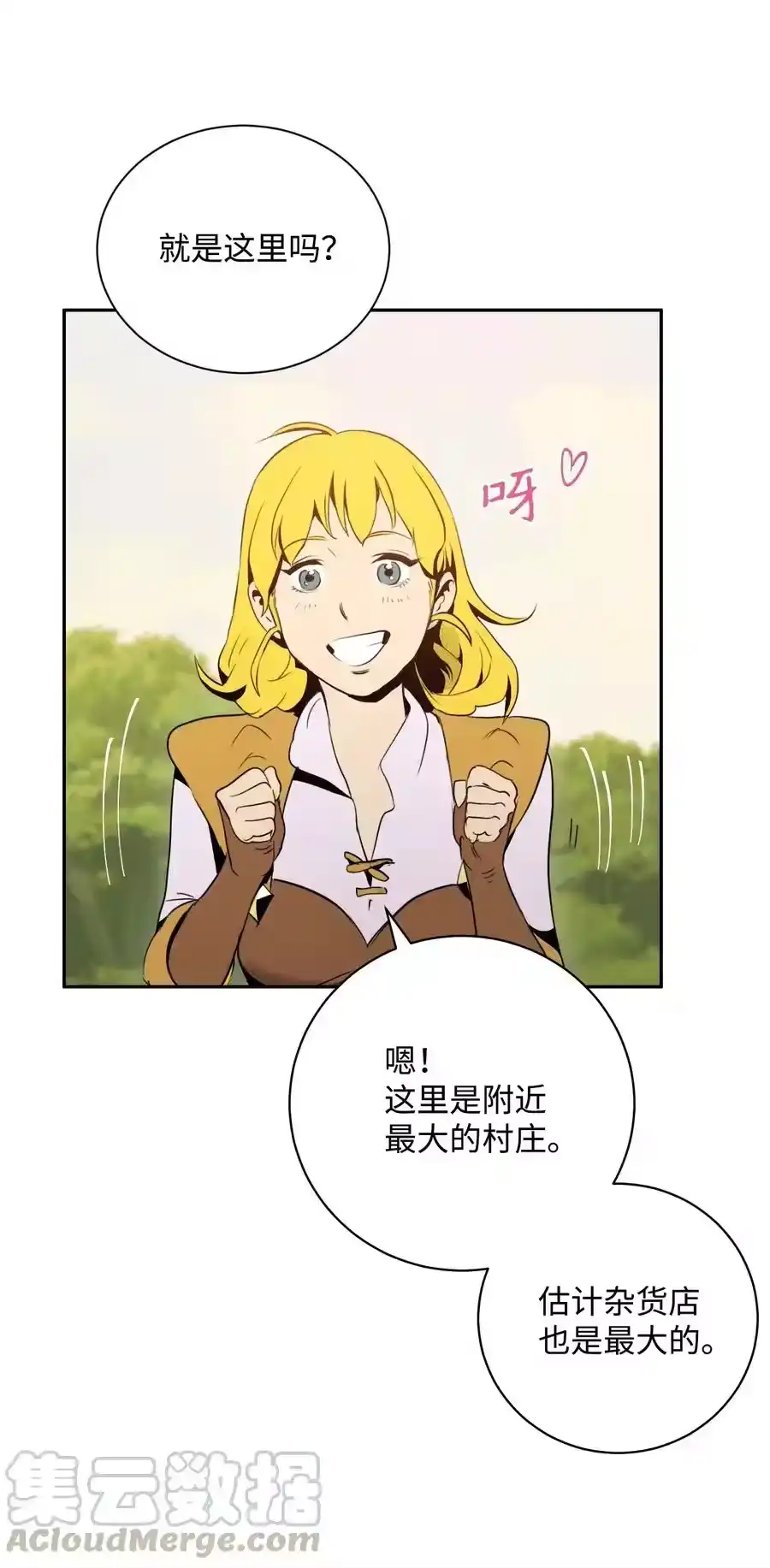 第53页