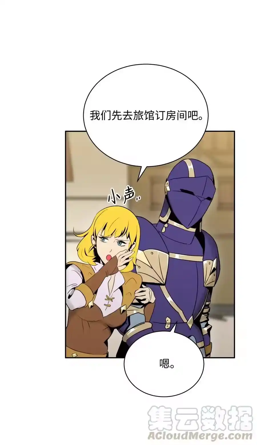 第77页