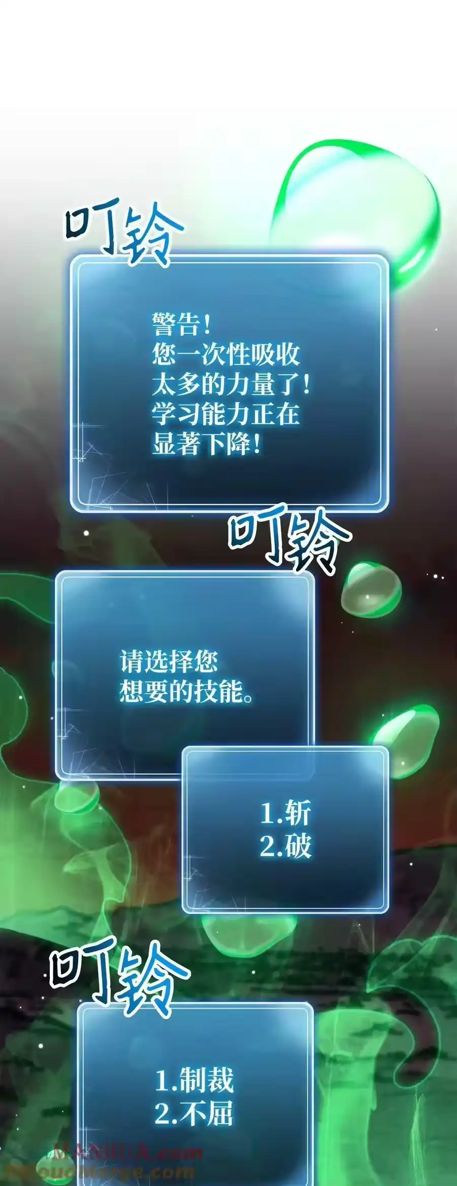 第79页