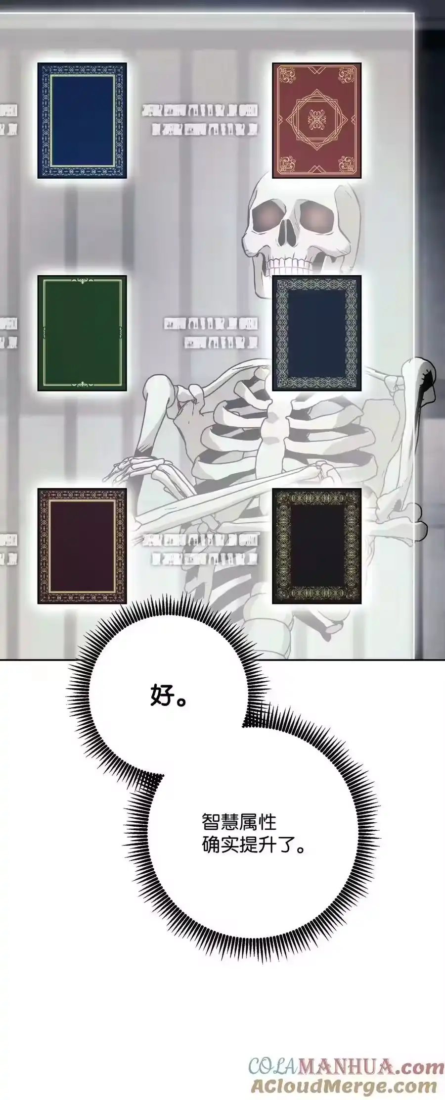 第77页