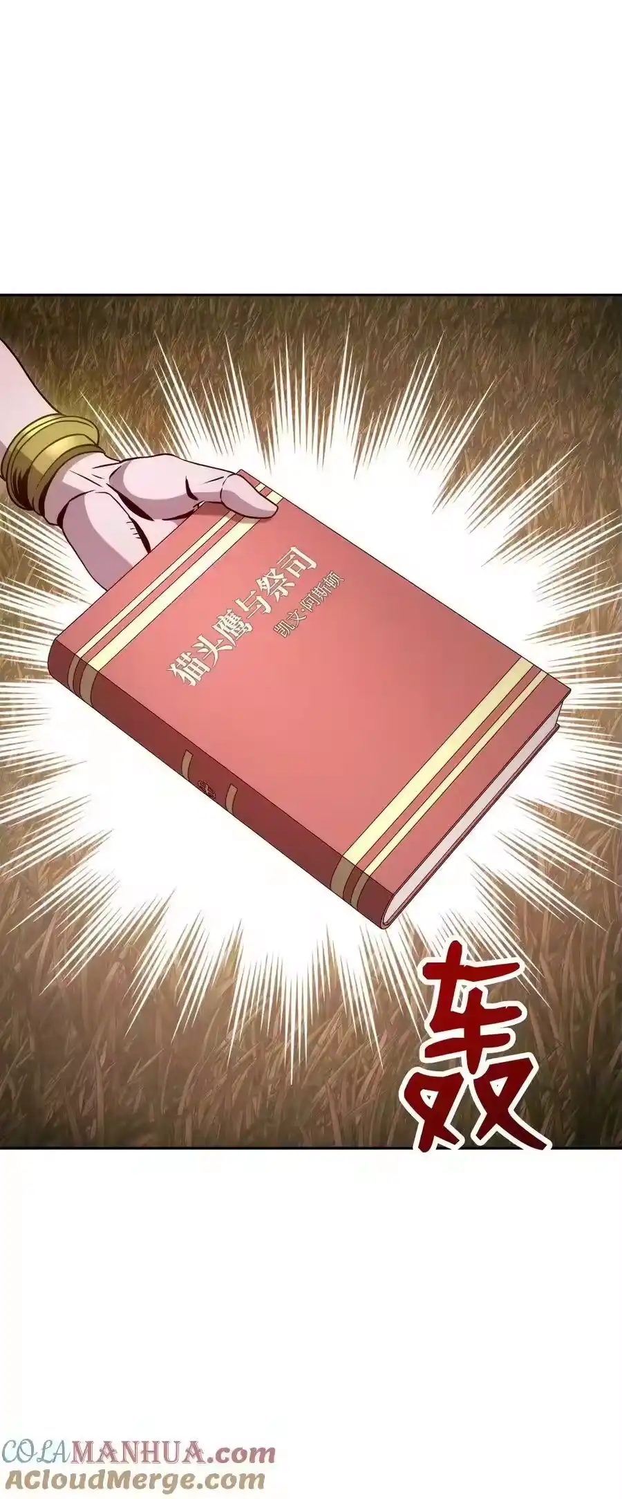 第101页