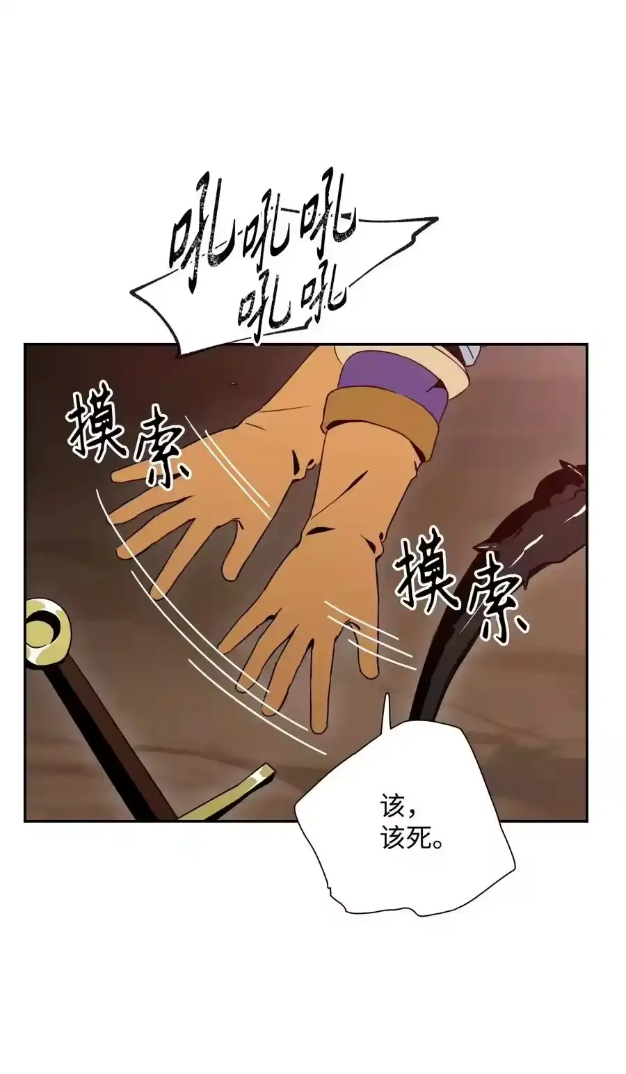 第74页