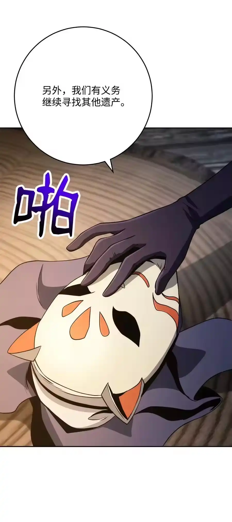 第71页