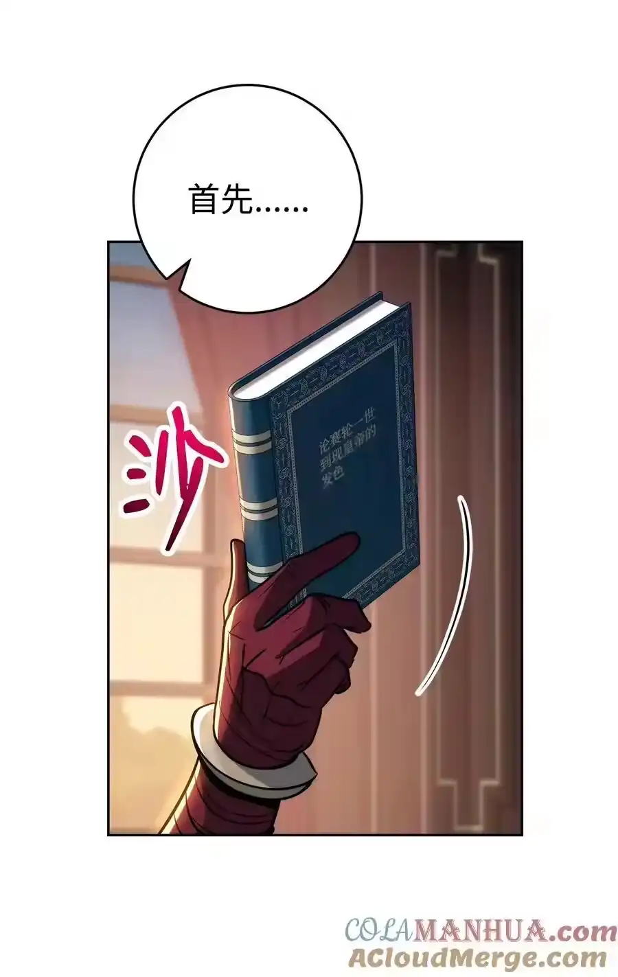第109页