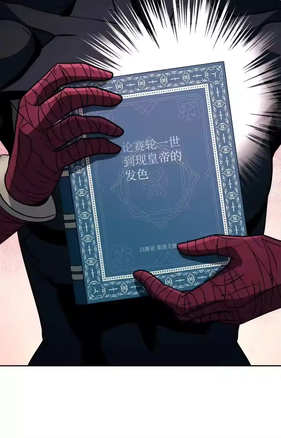 第111页