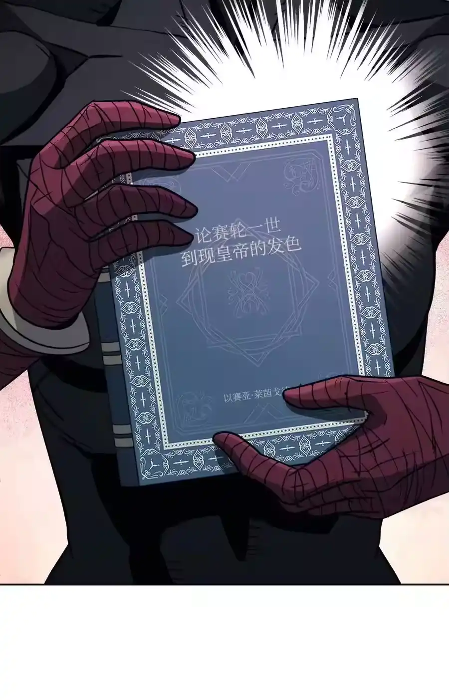 第112页
