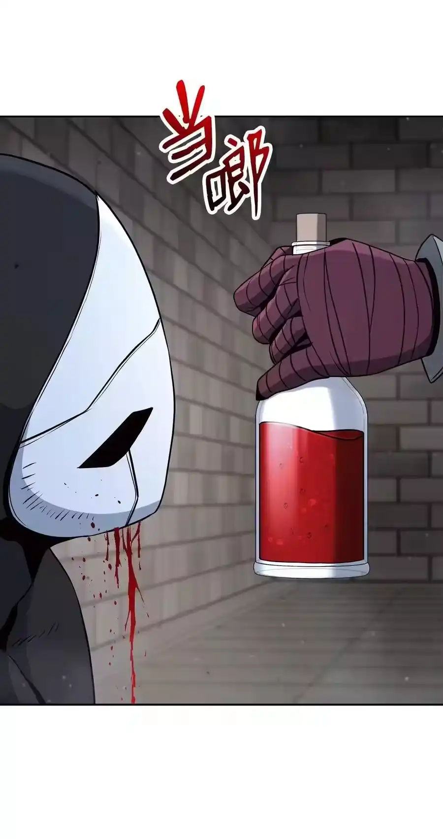 第48页
