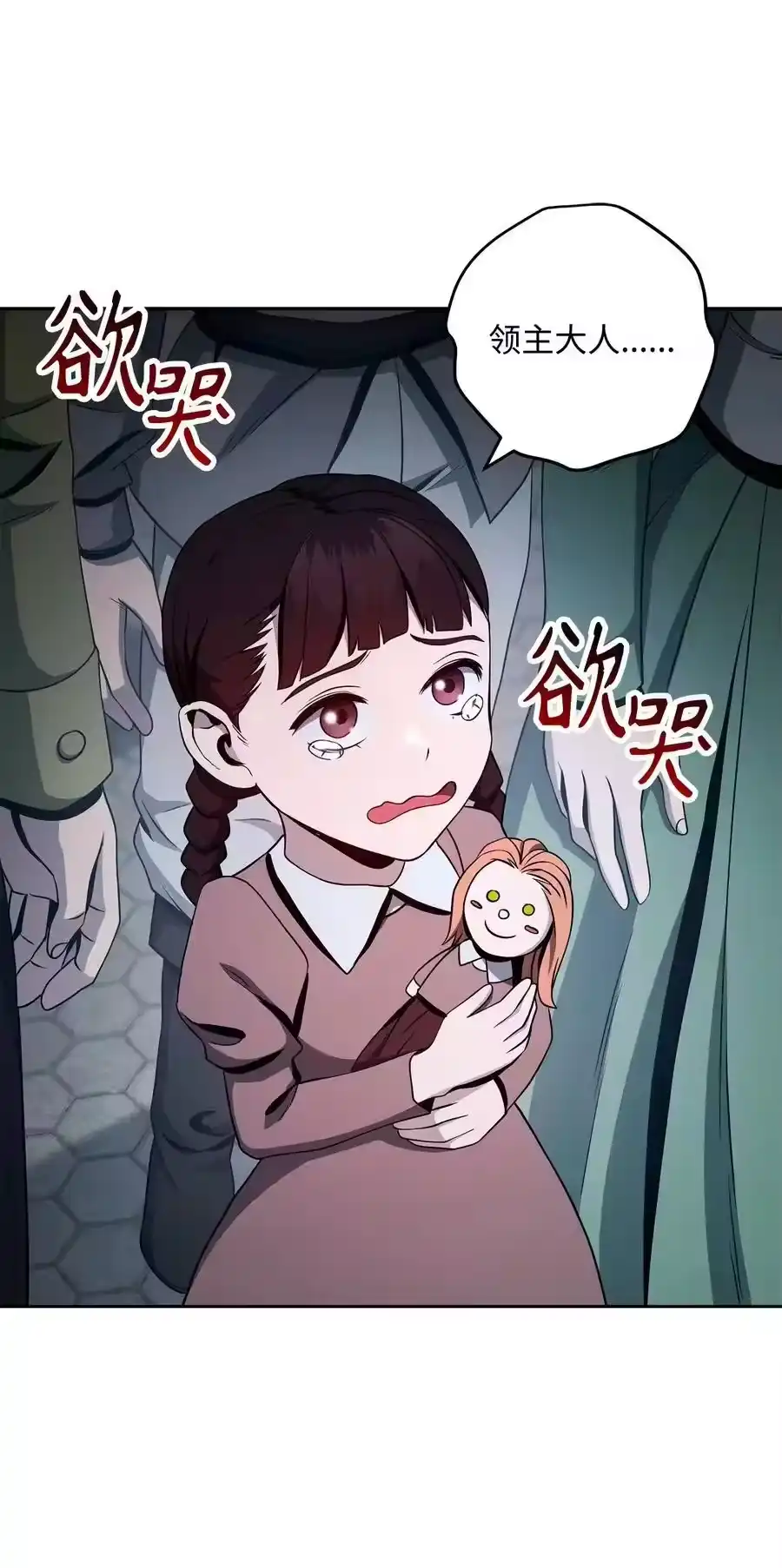 第50页