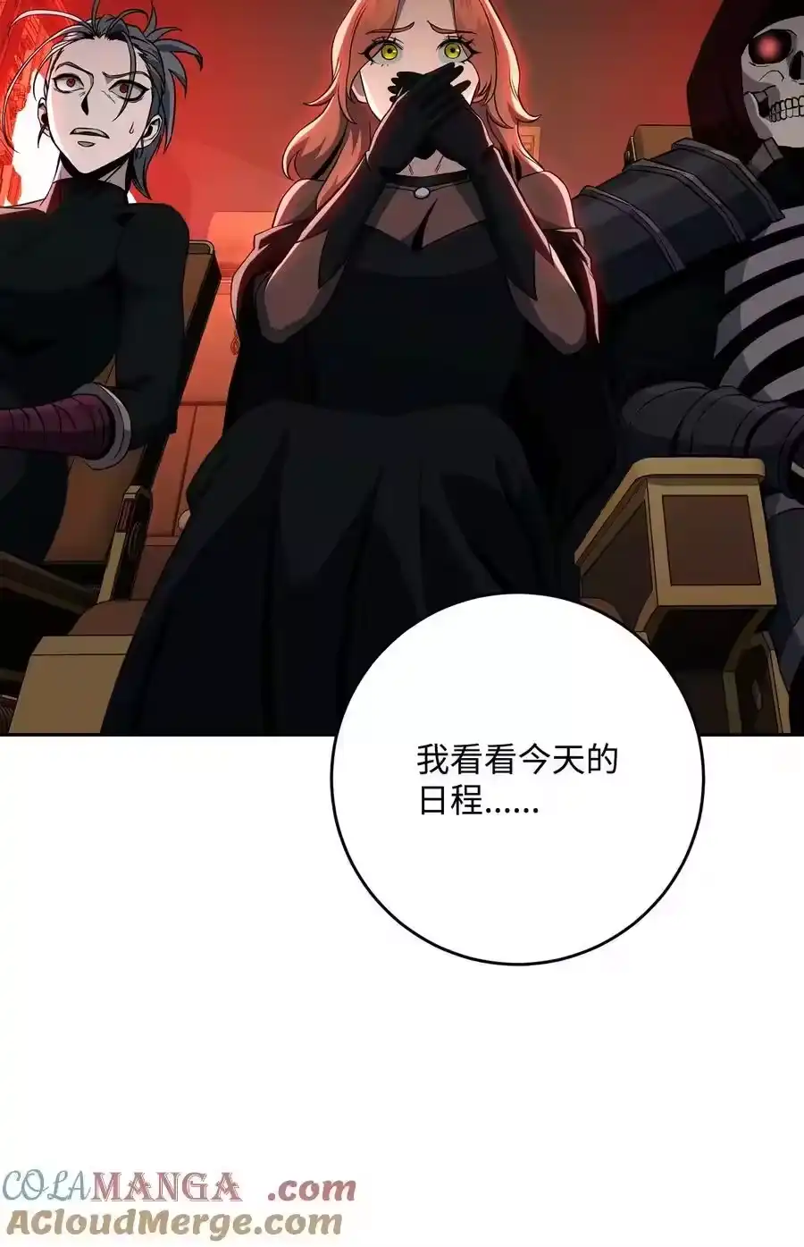 第85页