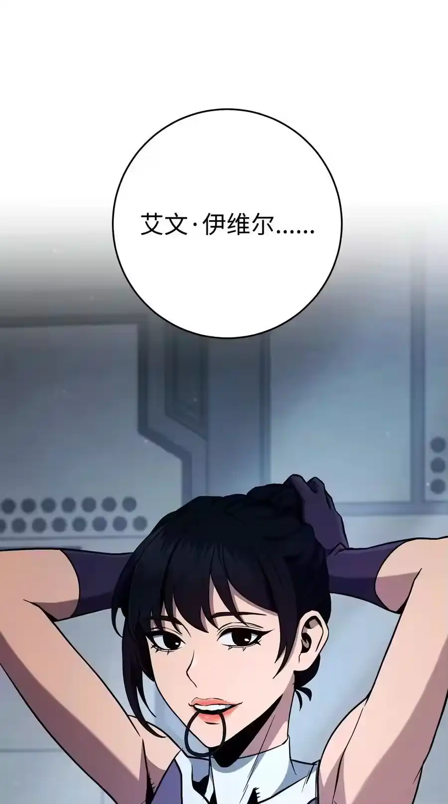 第110页