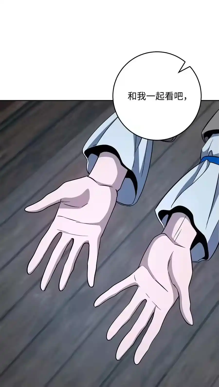第110页