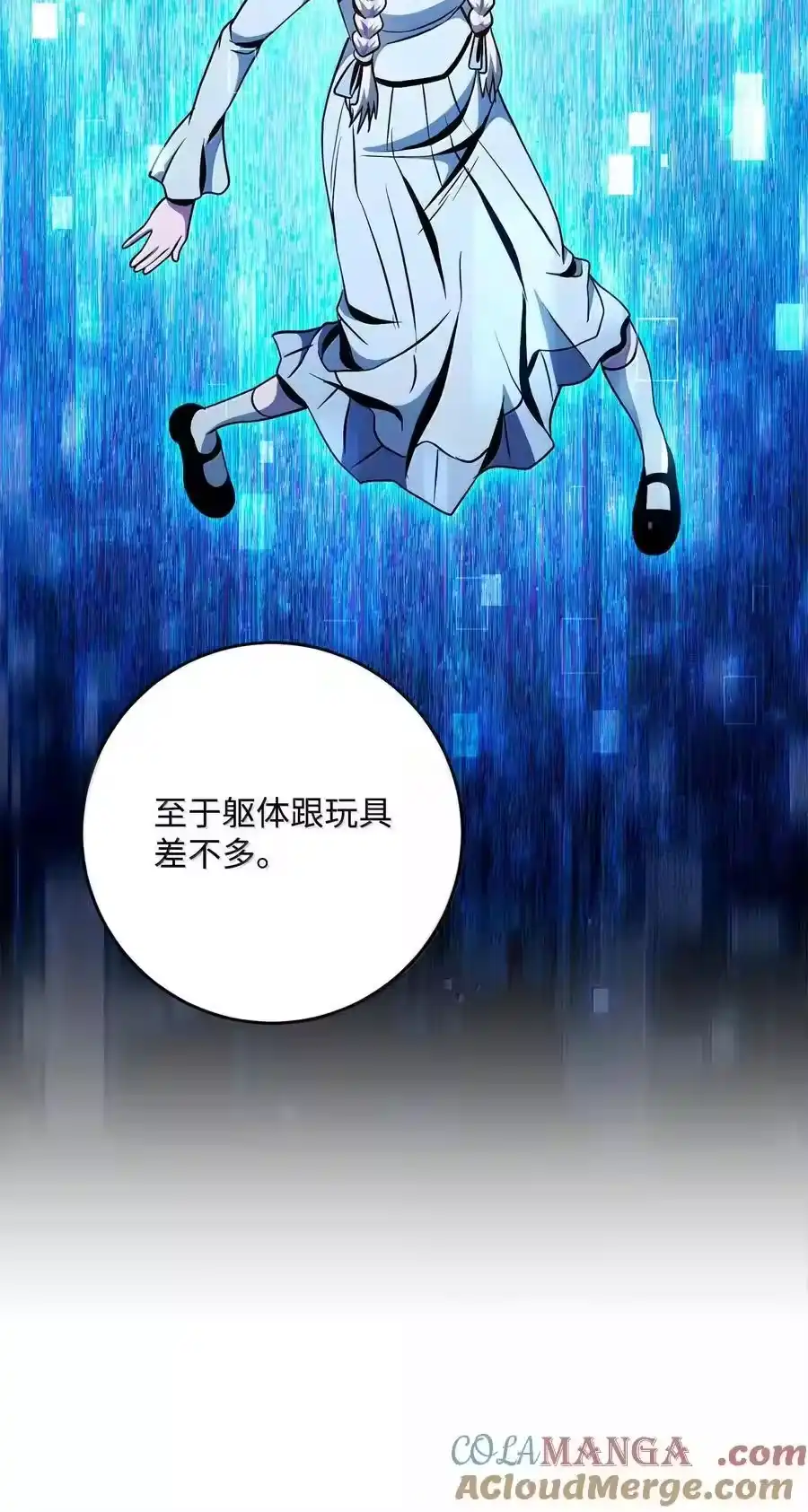 第105页