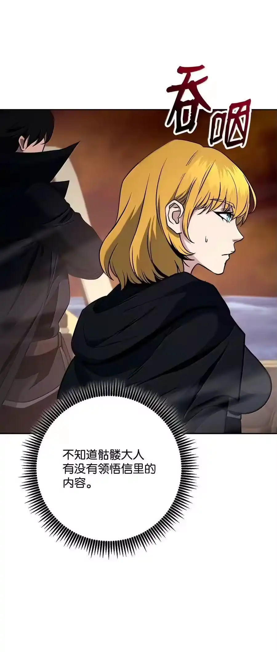 第98页