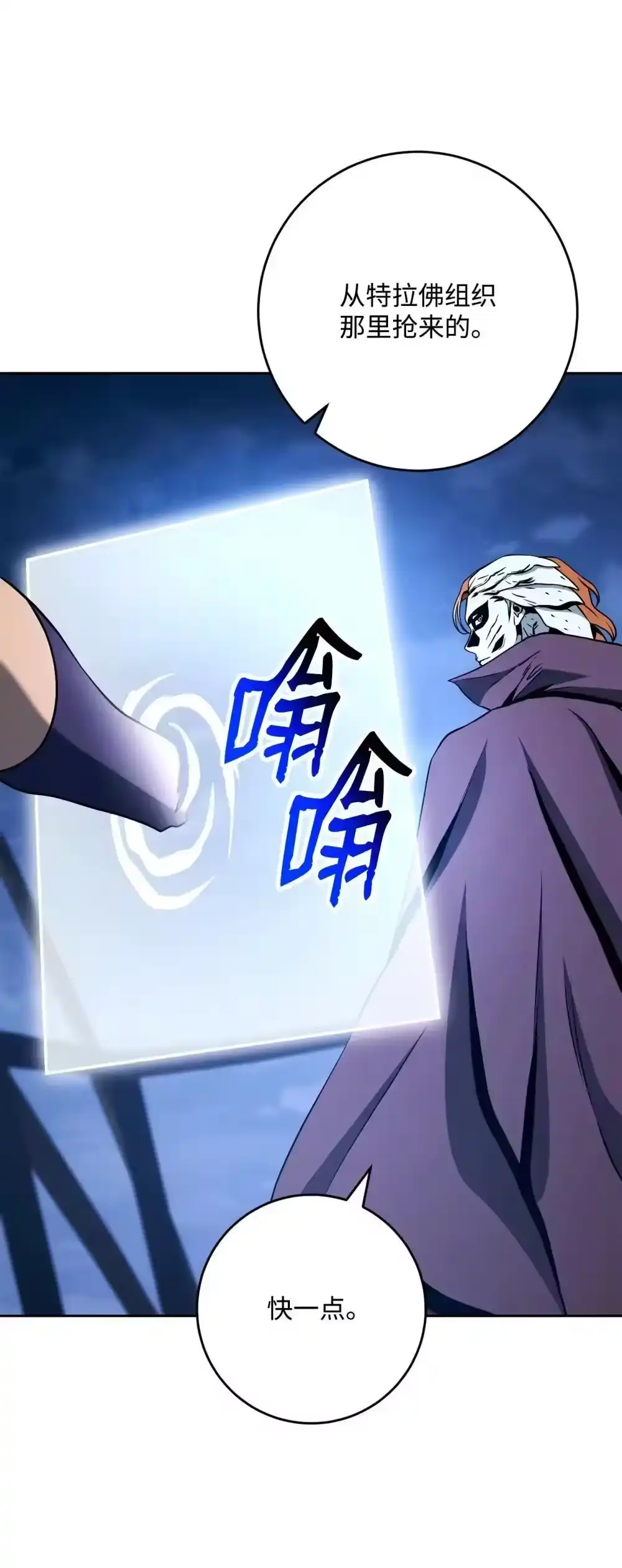 第117页