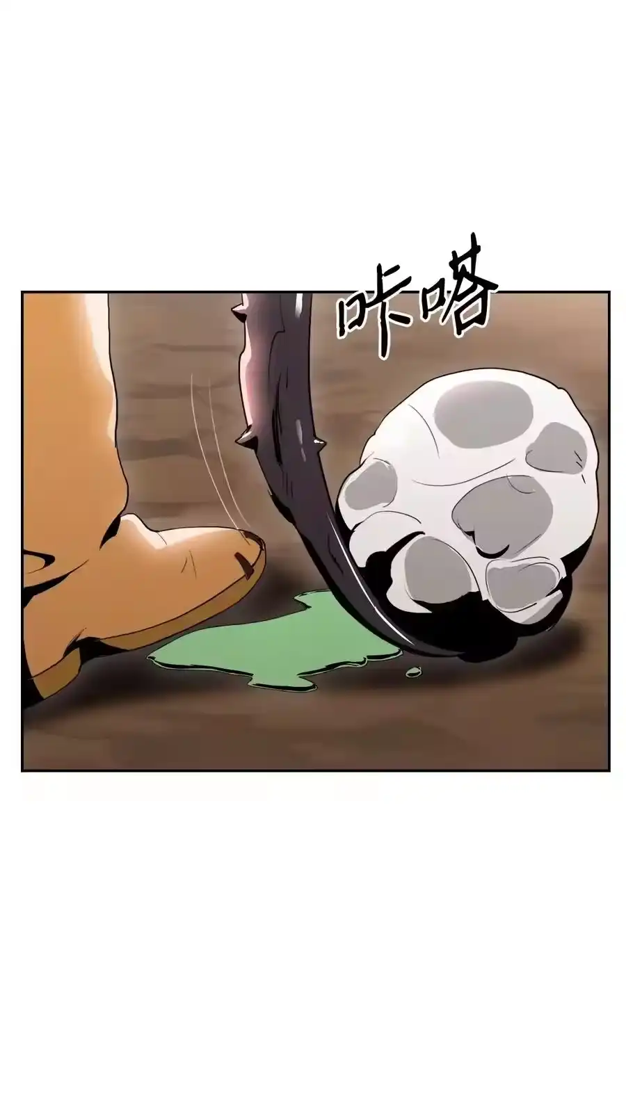 第68页