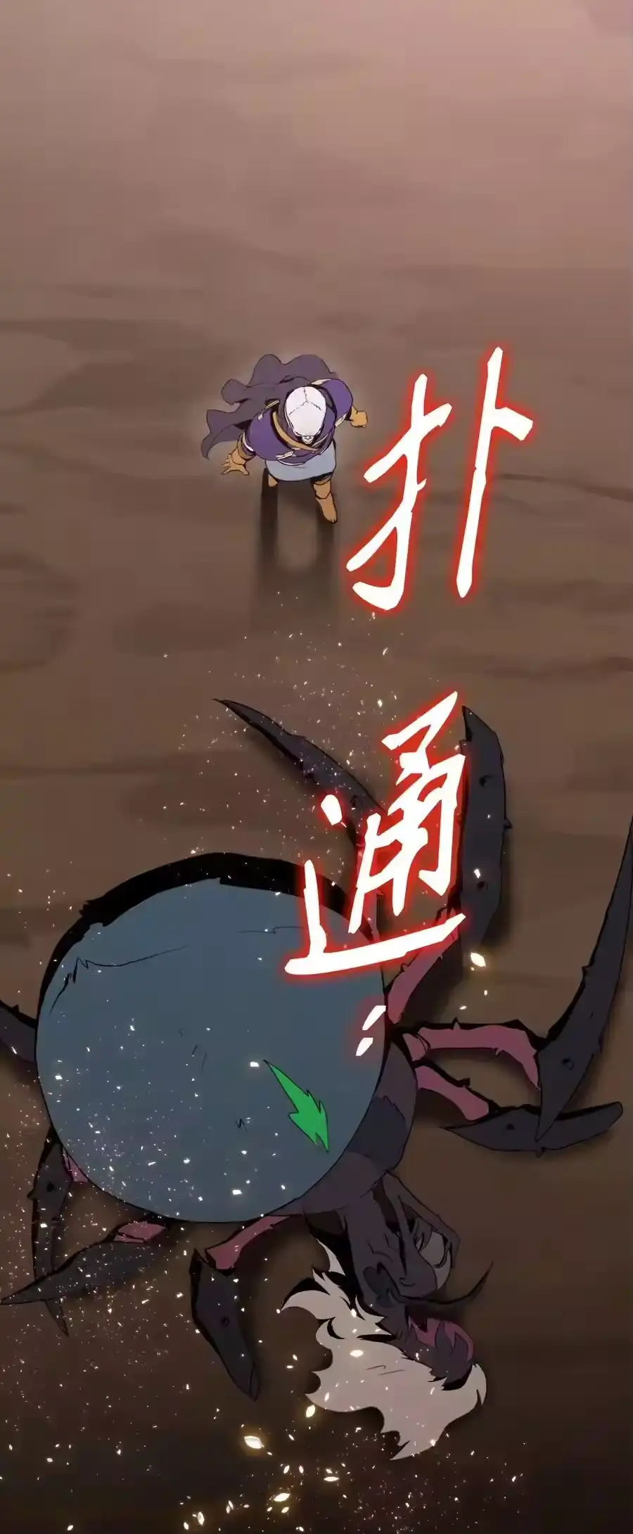 第73页