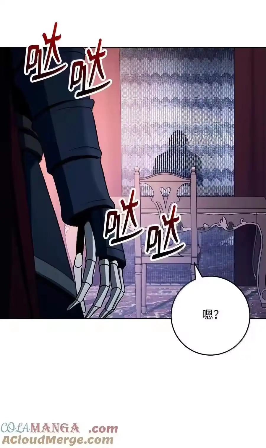 第85页