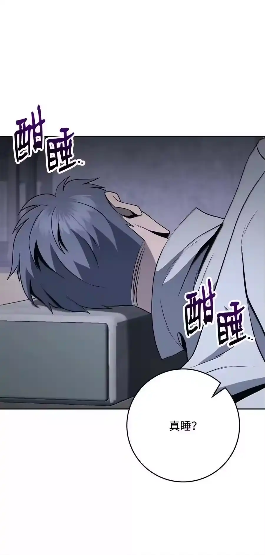 第70页