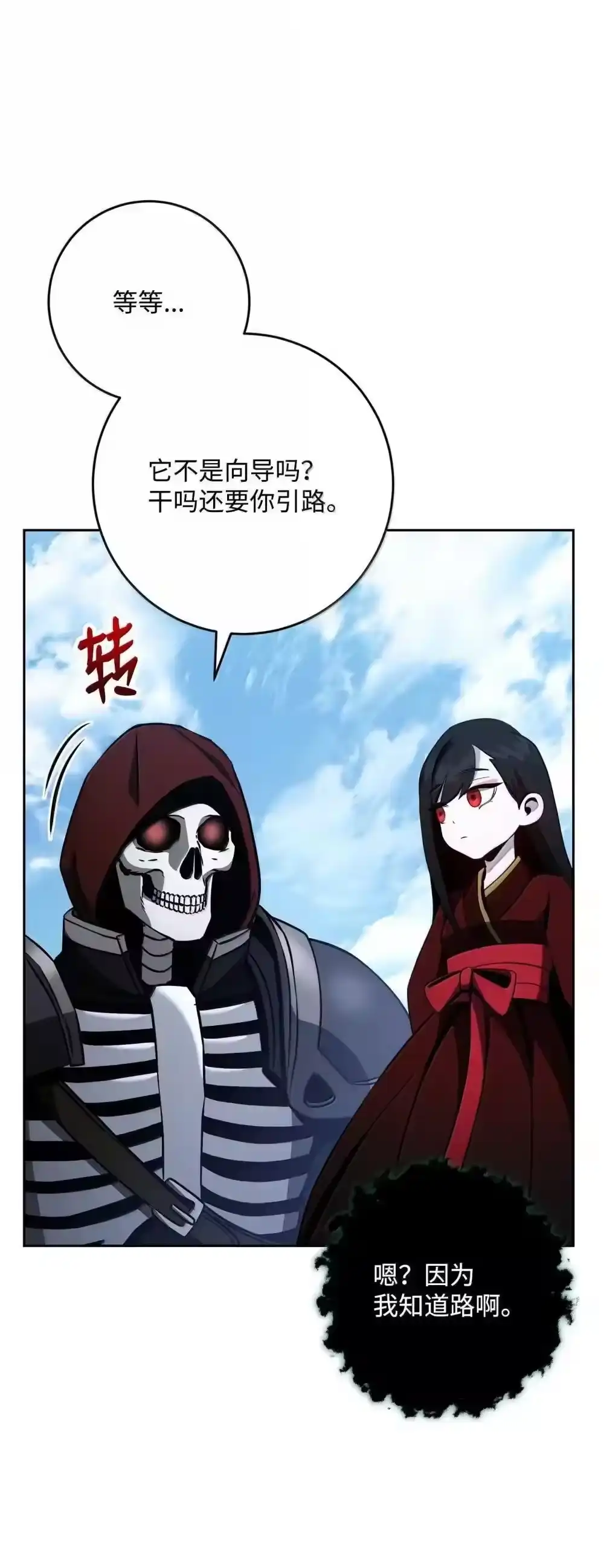 第104页