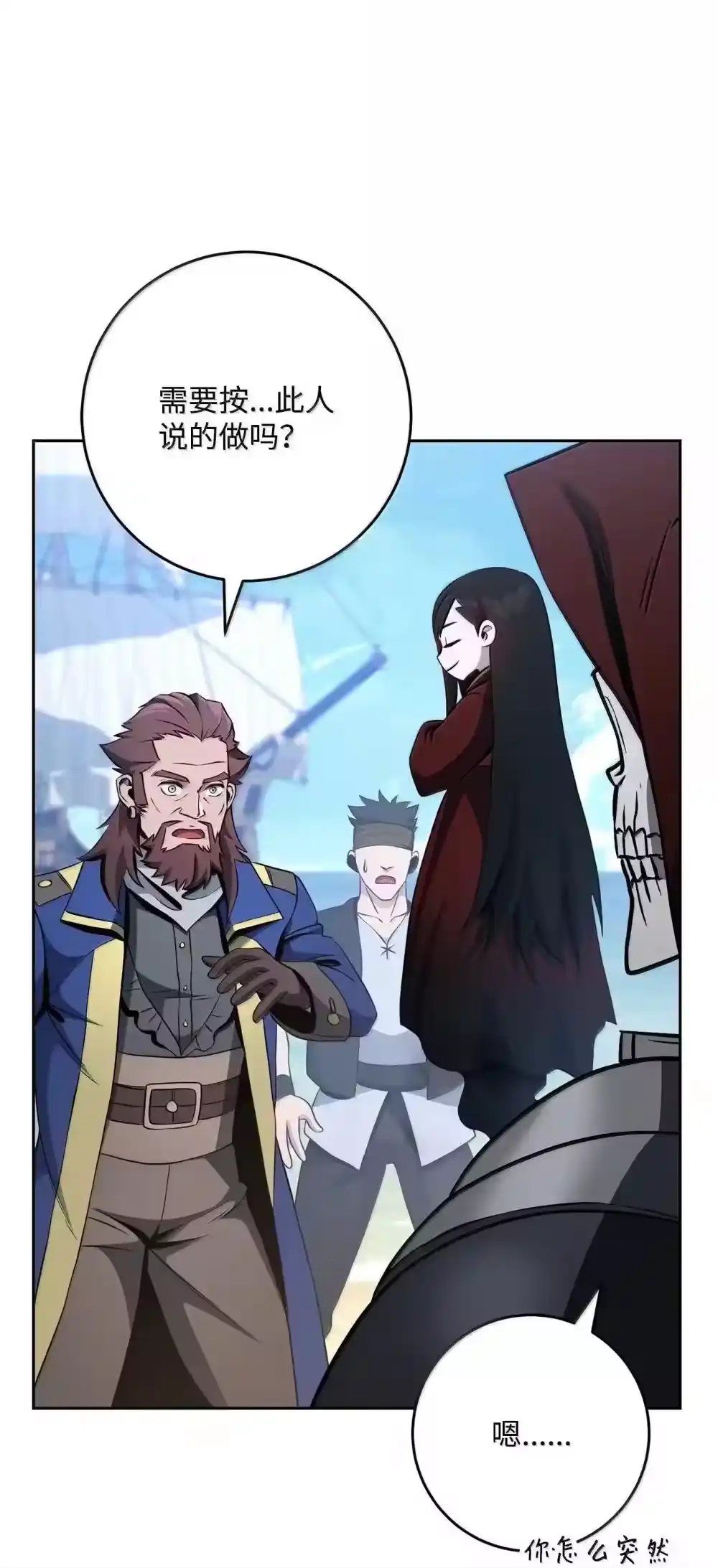 第87页