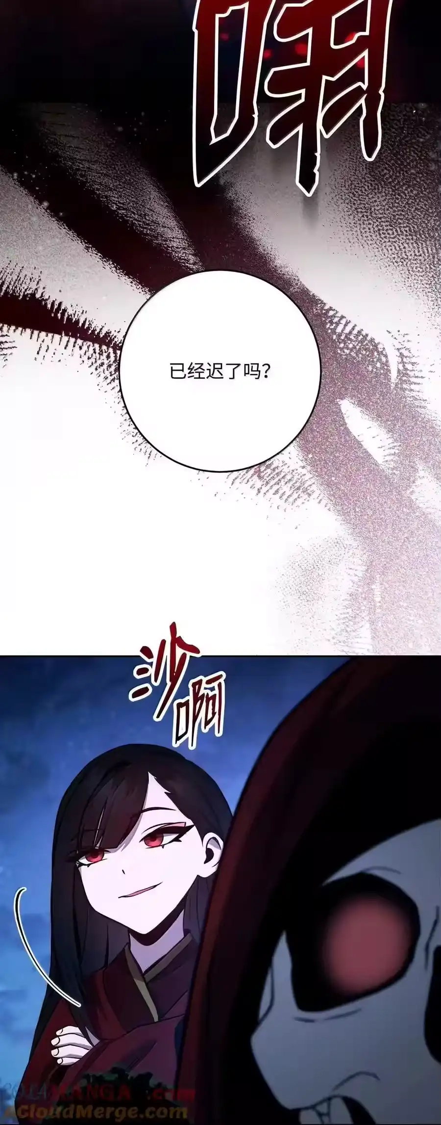 第85页