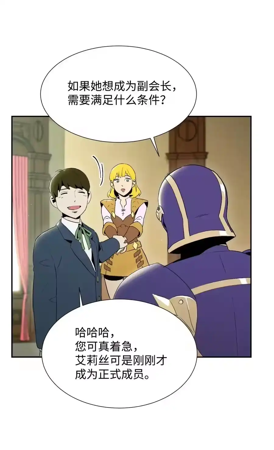 第55页