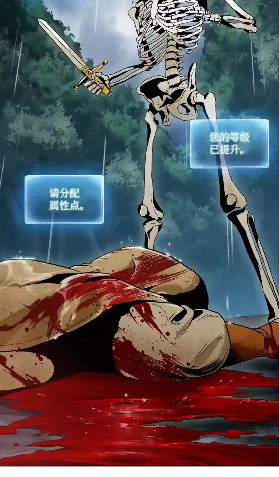 第47页