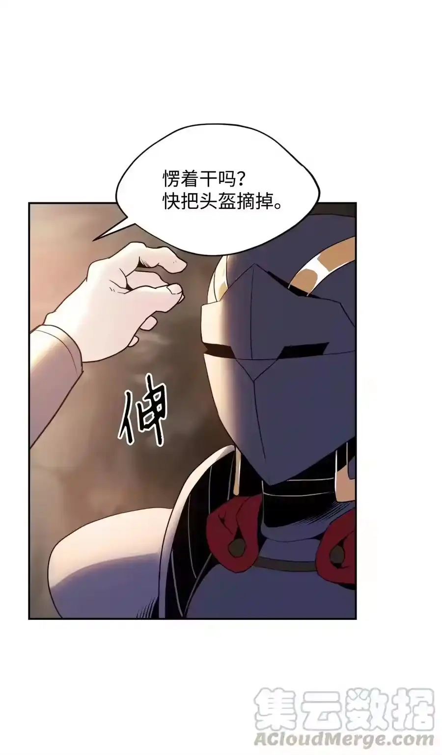 第69页