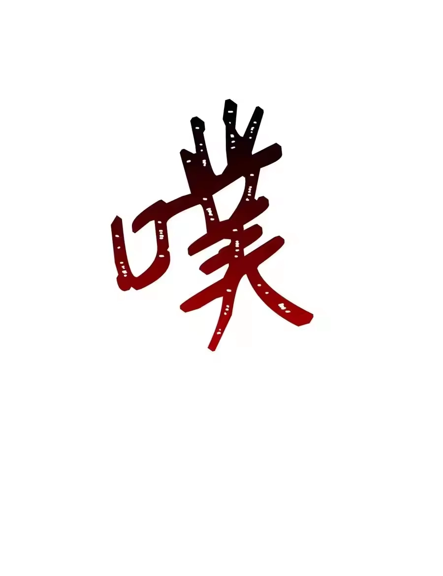 第76页