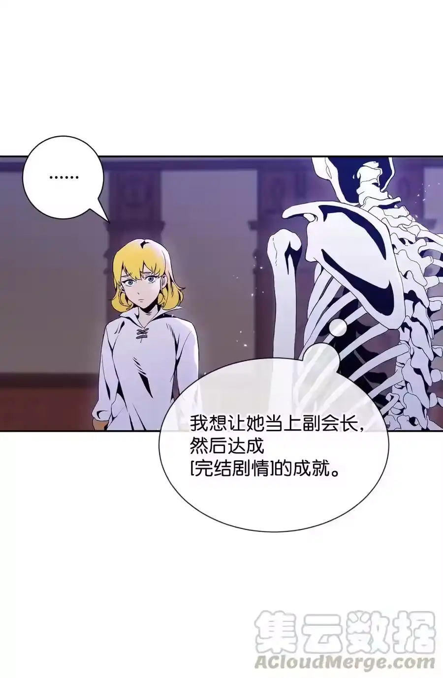 第65页