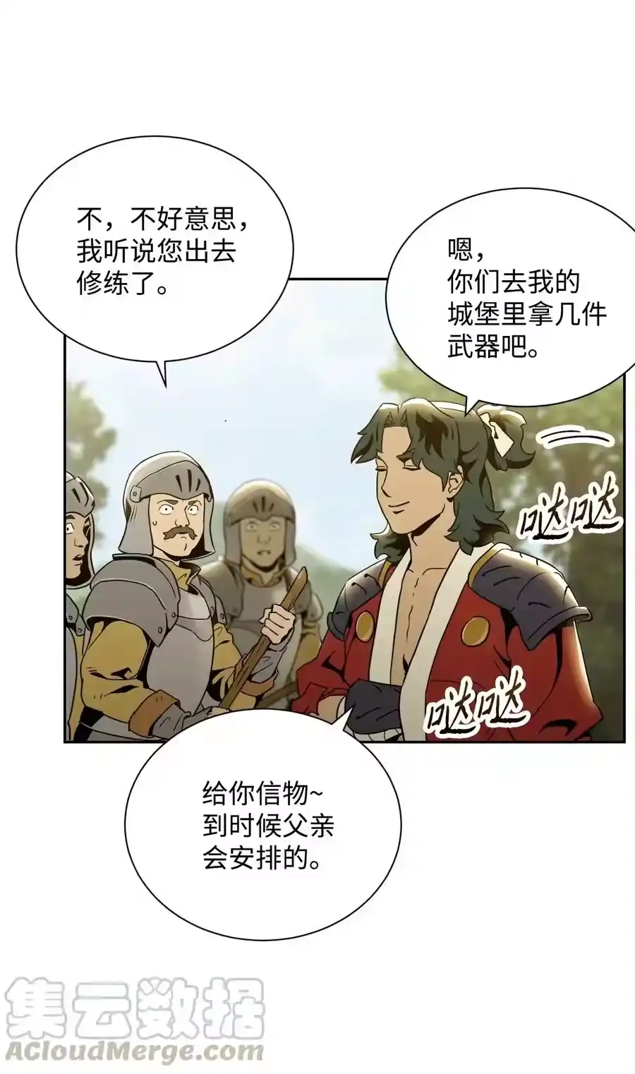 第91页