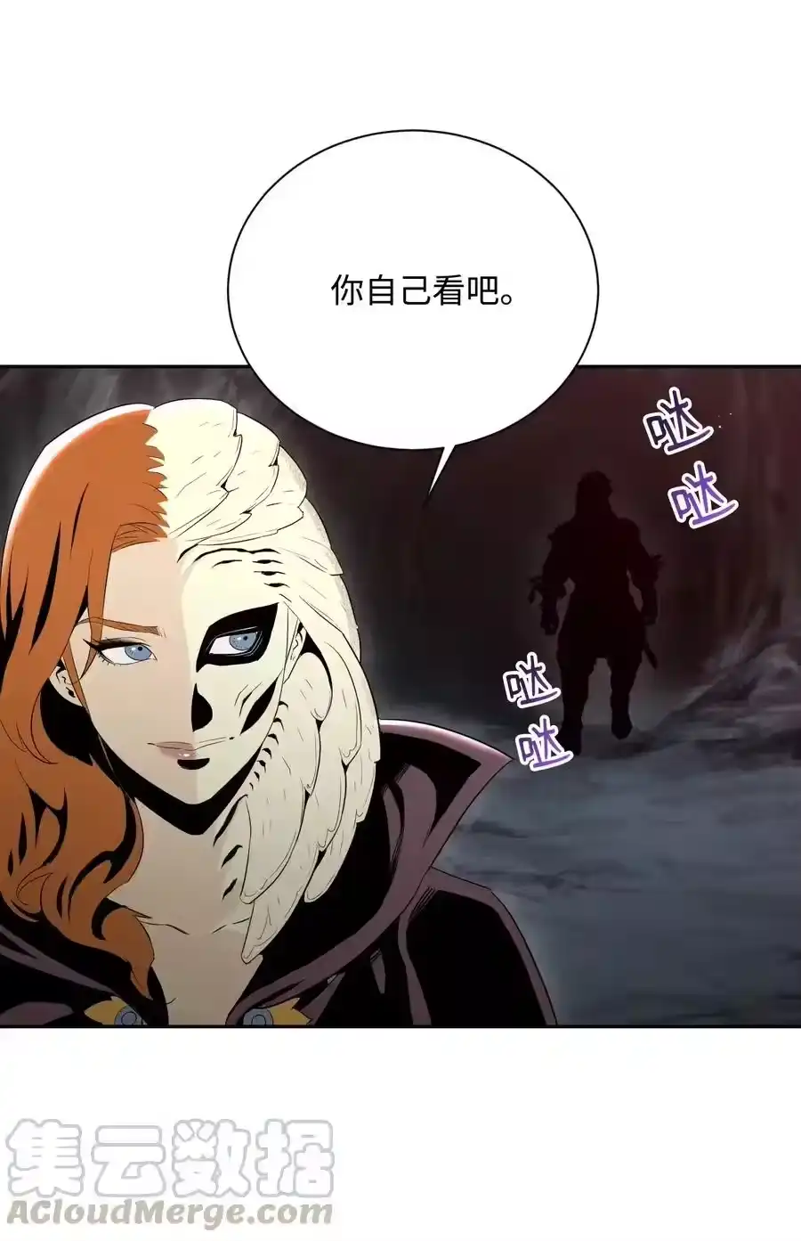 第53页