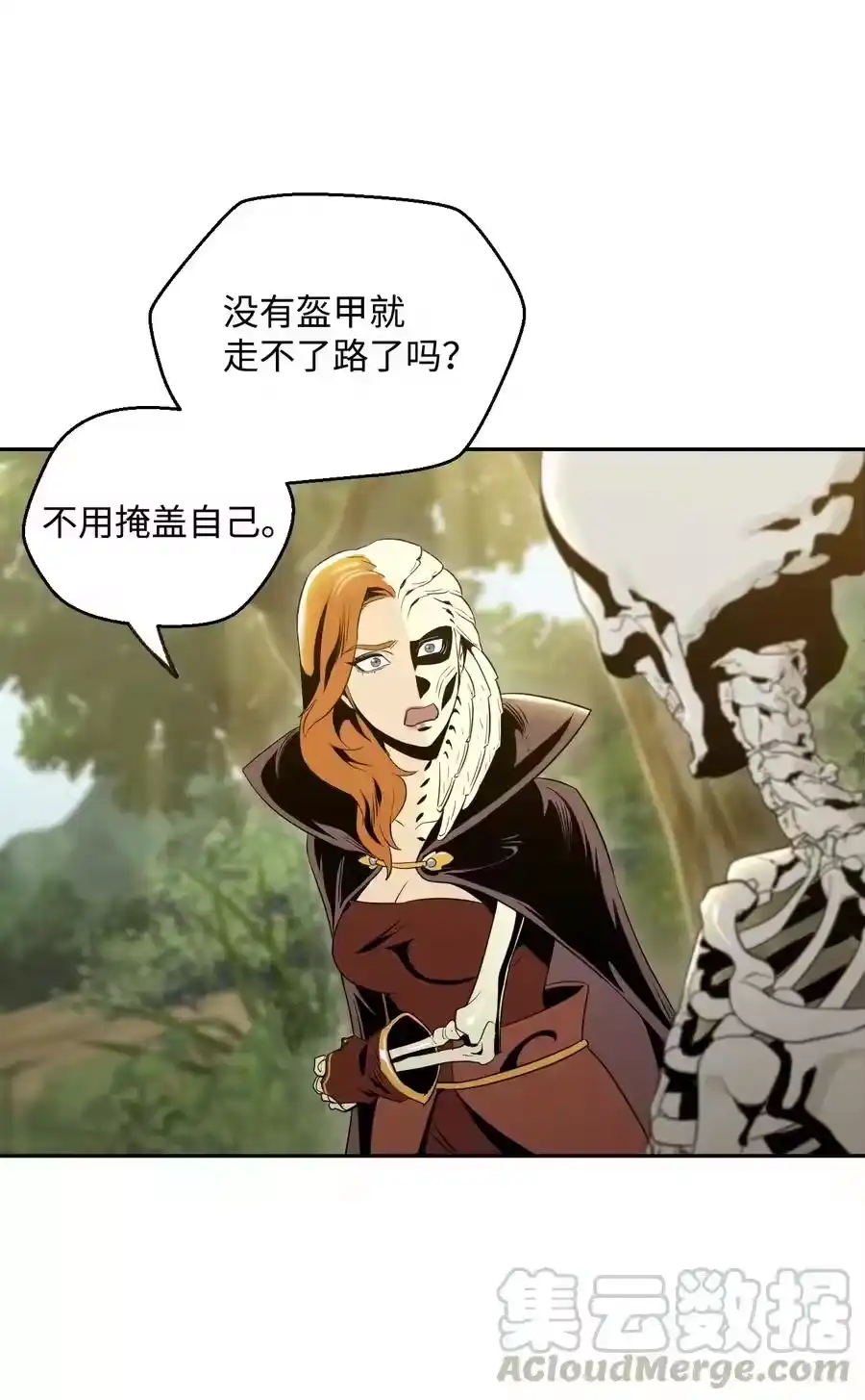 第73页