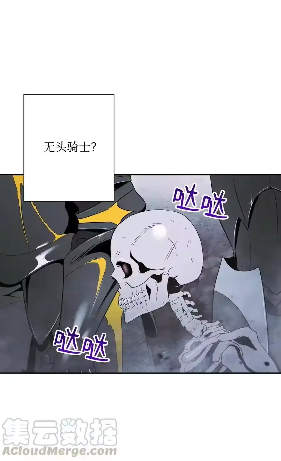 第73页