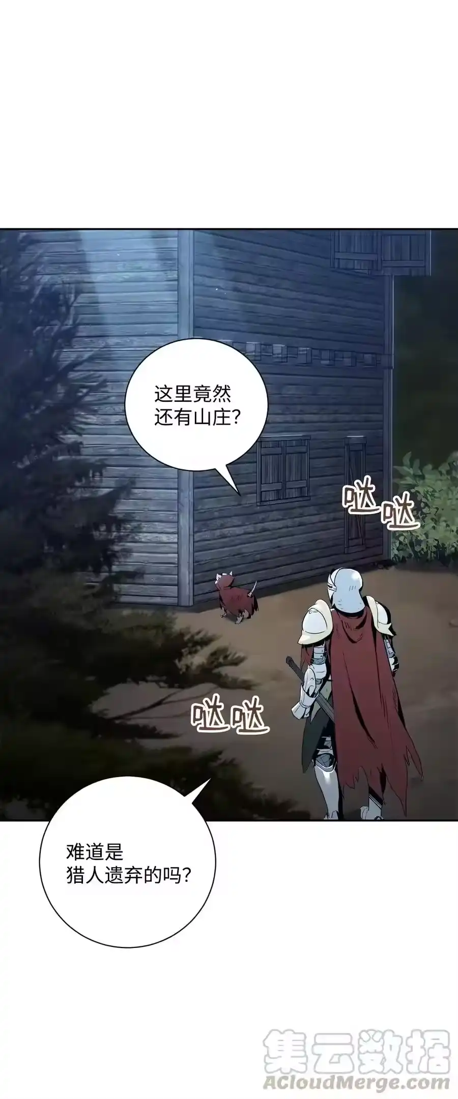 第45页